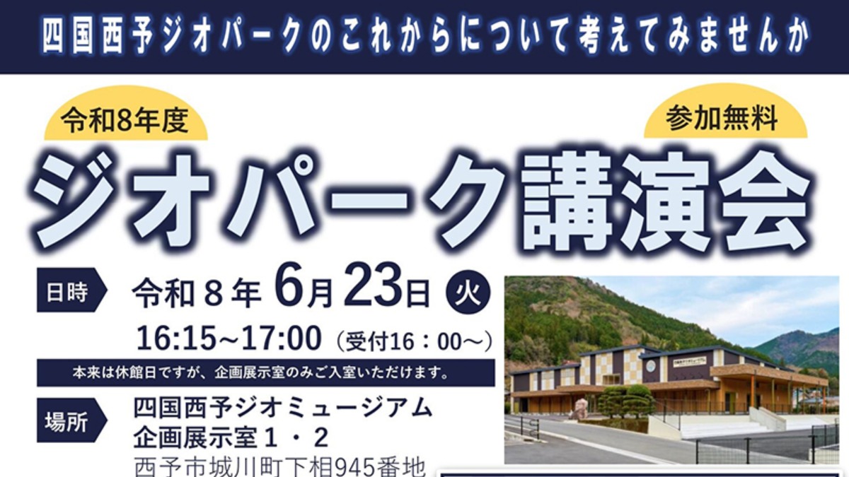 記事画像