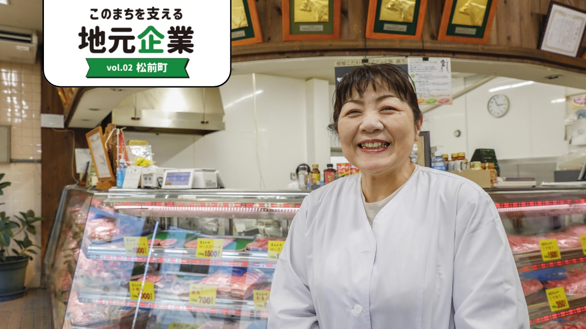 記事画像