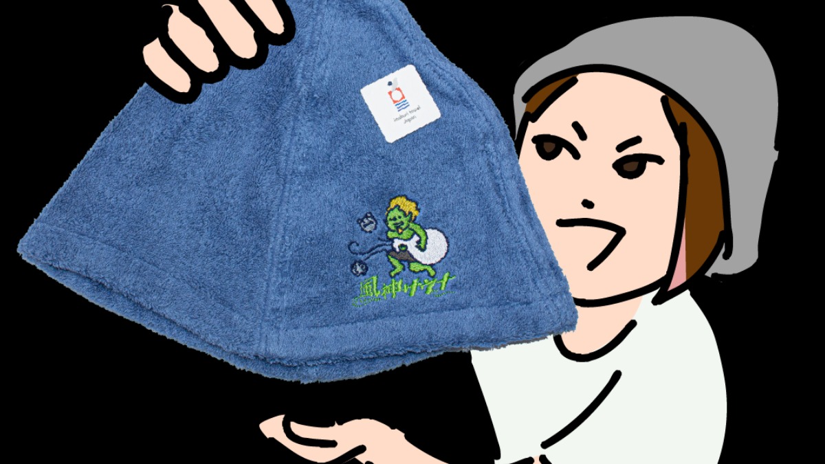 記事画像