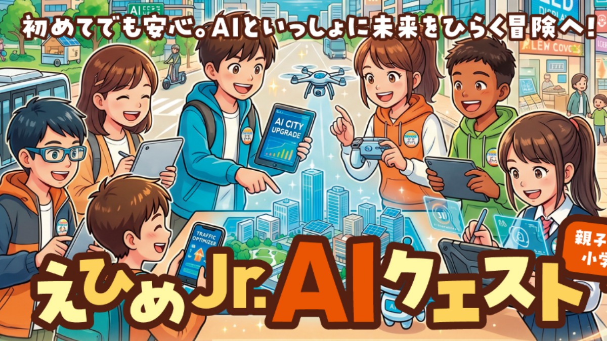 記事画像