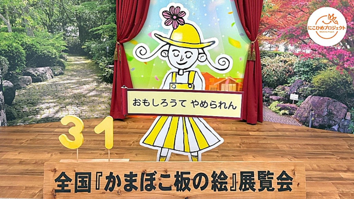 記事画像