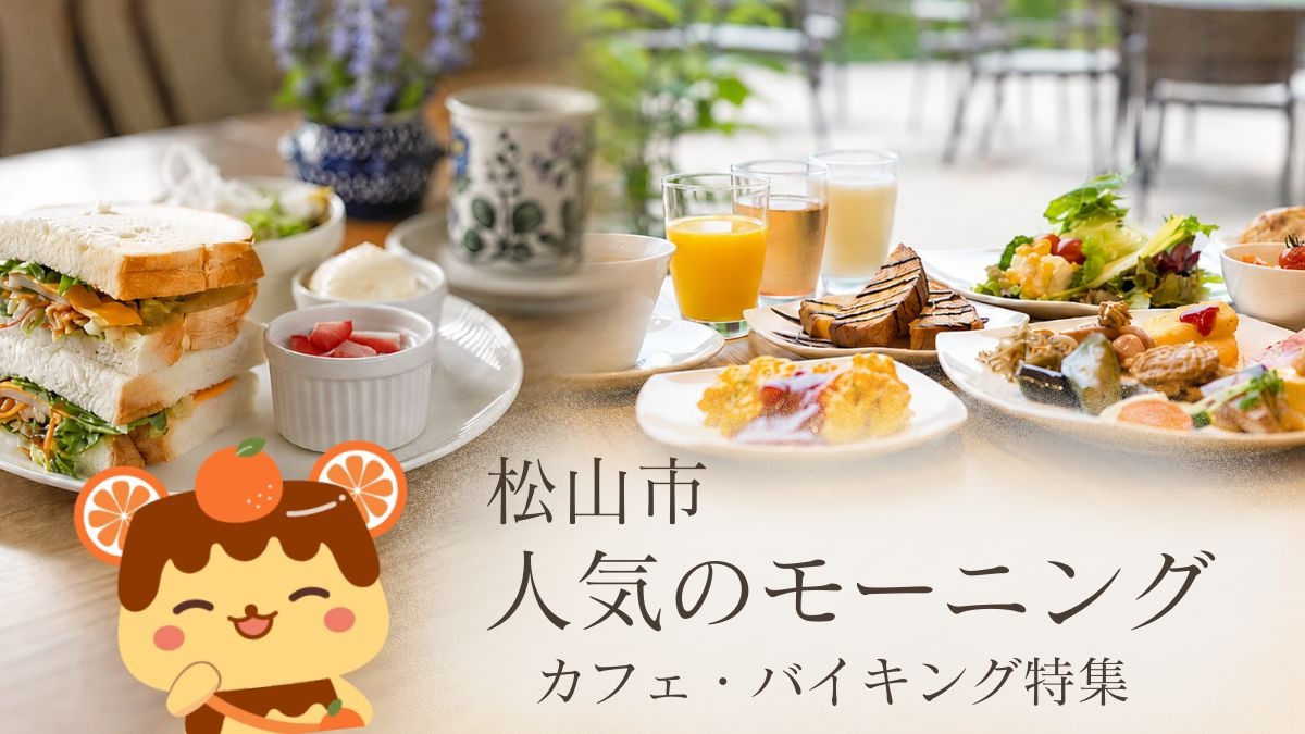 記事画像