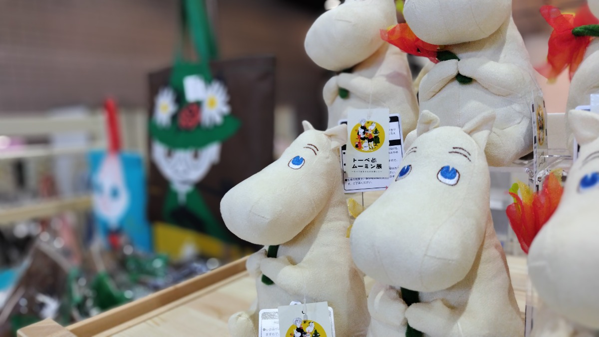 10月1日より開催「トーベとムーミン展」北海道立近代美術館