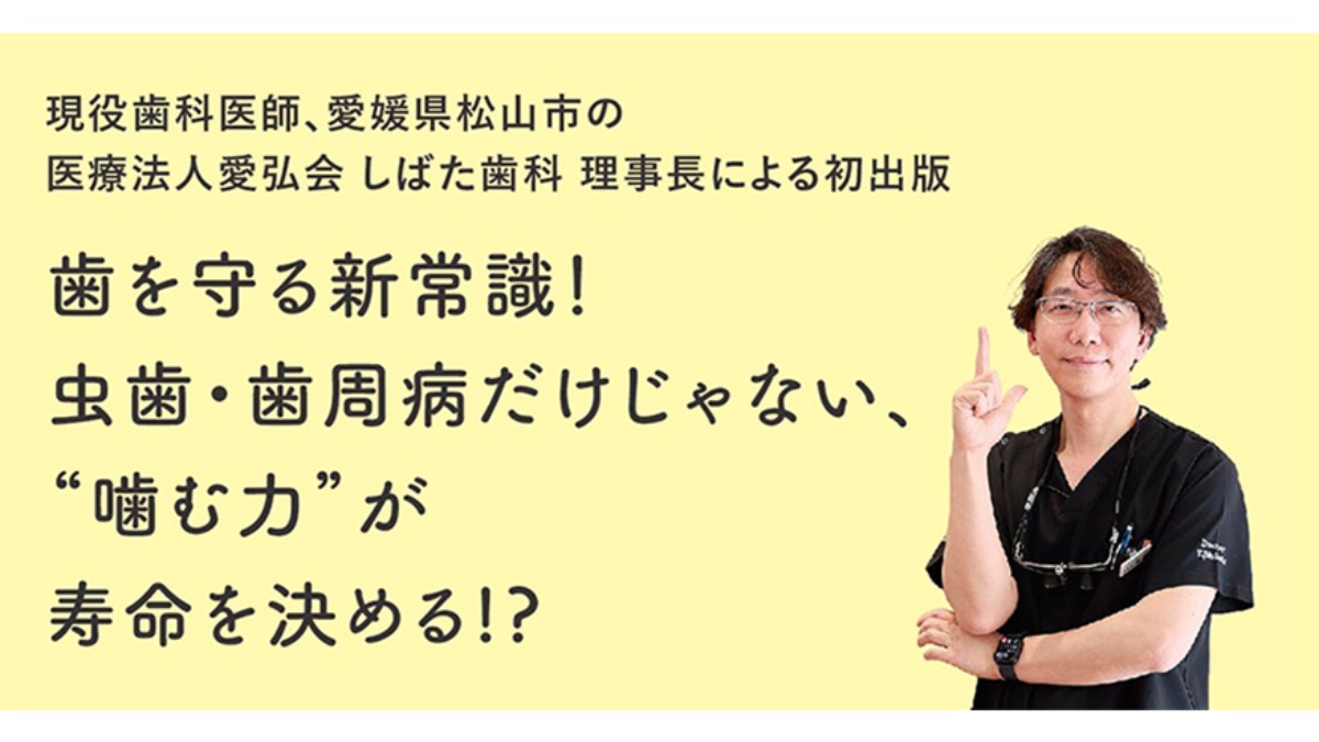 記事画像