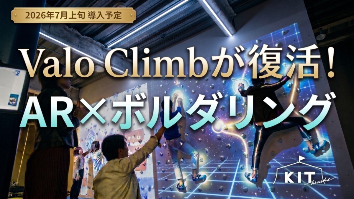 記事画像
