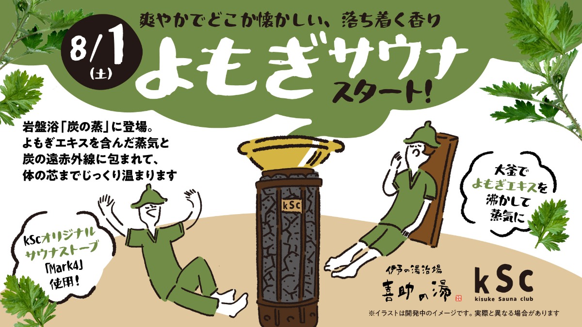 記事画像