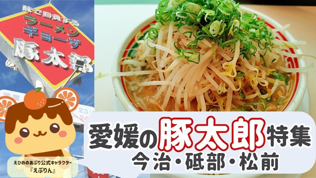 記事画像