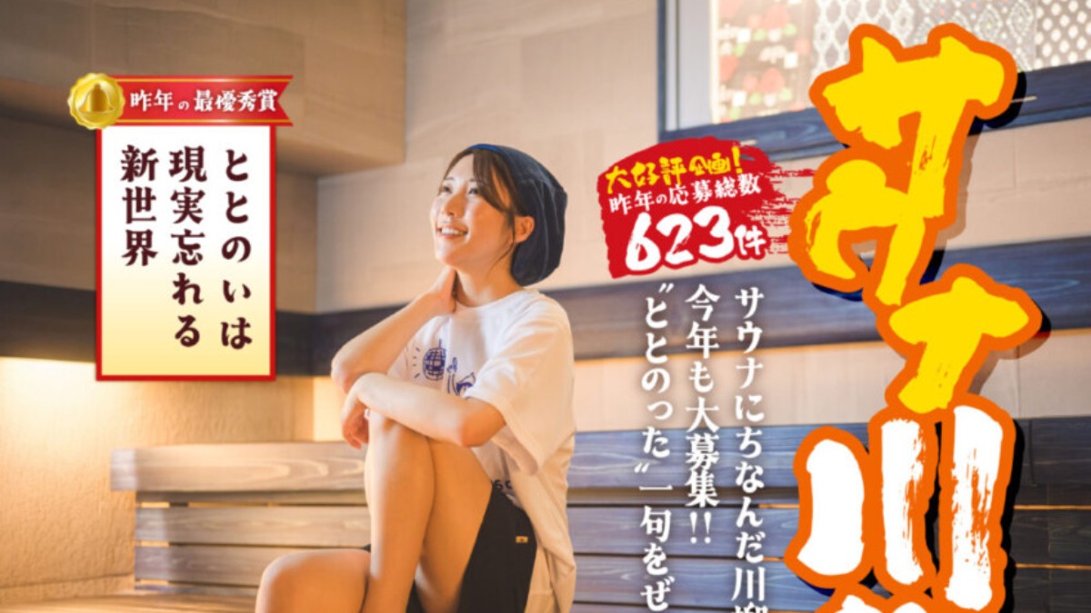 記事画像