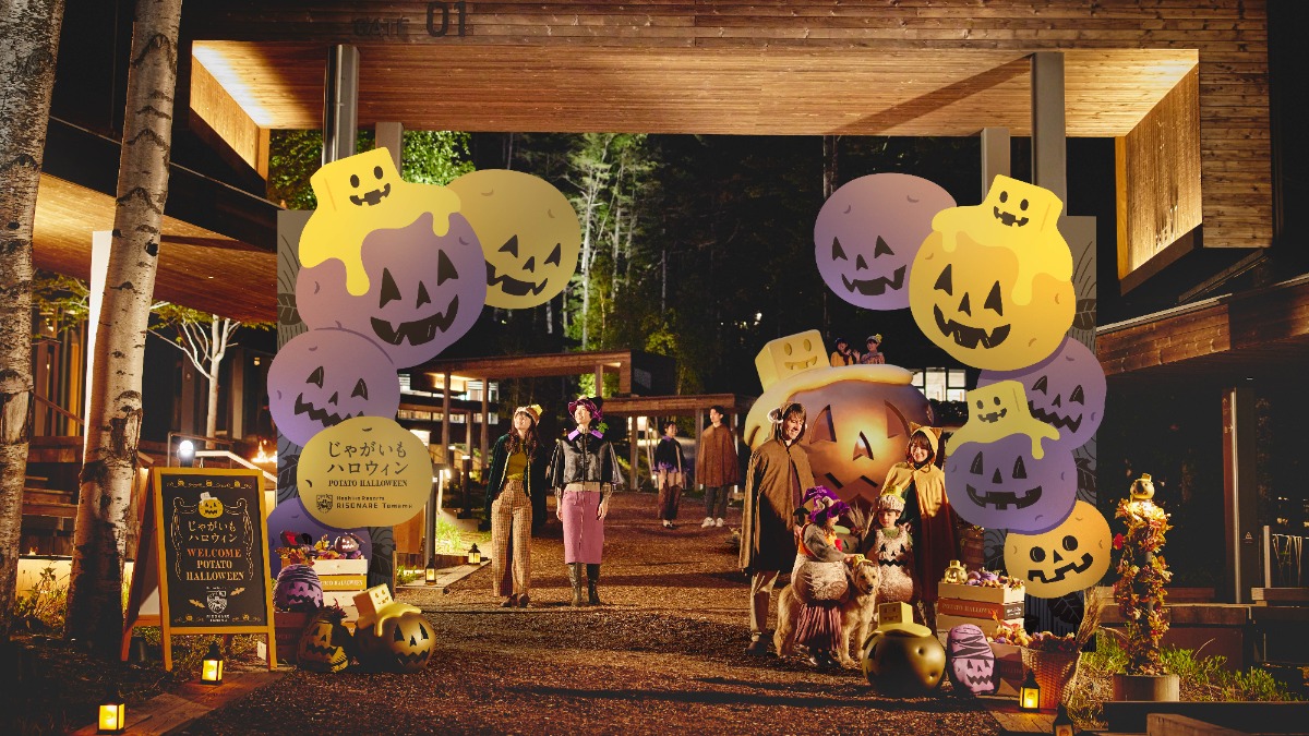 北海道の秋、じゃがいもが主役のハロウィン