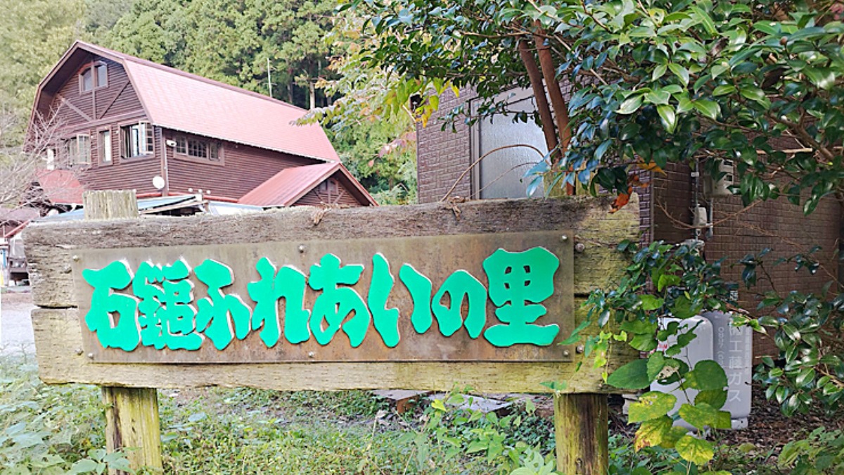 記事画像