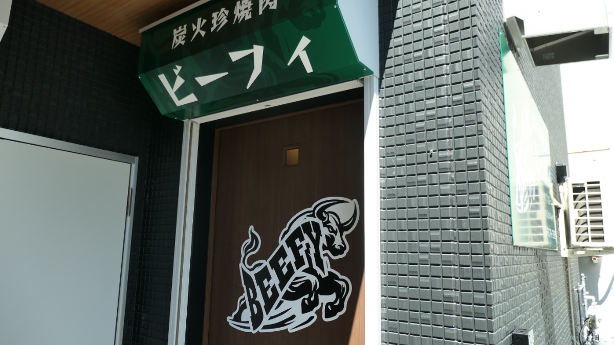 記事画像