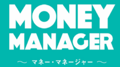 リビングまつやま読者体験レポートスマホで銀行とつながるアプリ「MONEY MANAGER」