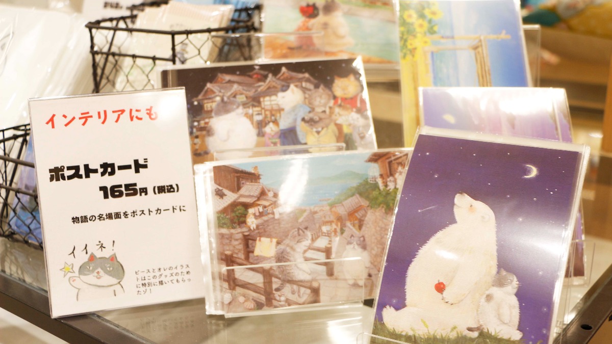 【ハンズ】人気童話「かなしきデブ猫ちゃん」グッズ販売中！