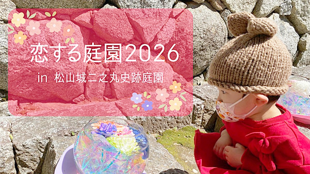 記事画像
