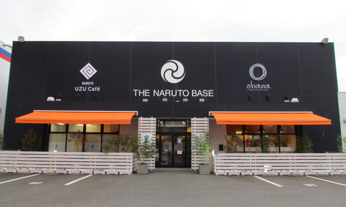 THE NARUTO BASE（ナルトベース）